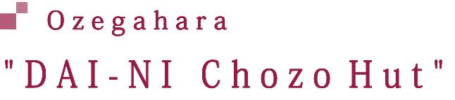 ”DAI-NI Chozo Hut” Ozegahara